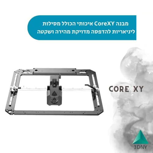 מדפסת תלת מימד – Flashforge Guider 3