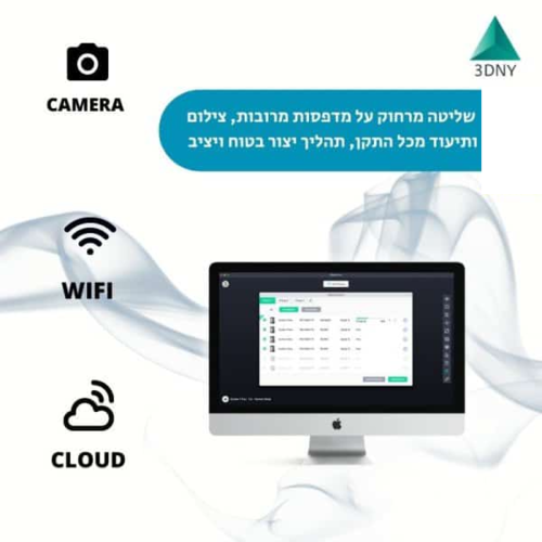 מדפסת תלת מימד – Flashforge Guider 3