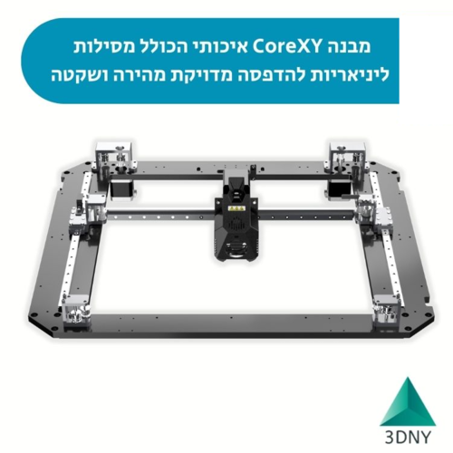 מדפסת תלת מימד – Flashforge Guider 3 Plus