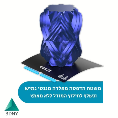 מדפסת תלת מימד – Flashforge Guider 3 Plus