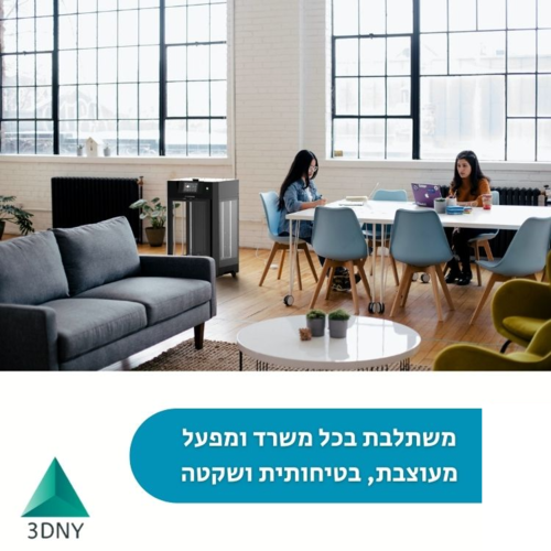 מדפסת תלת מימד – Flashforge Guider 3 Plus