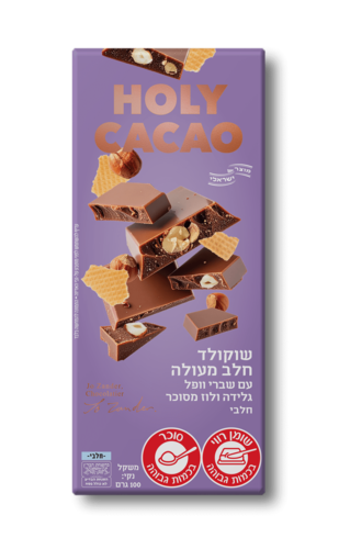 שוקולד חלב עם גביעי גלידה ולוז מסוכר 100 גרם - הולי קקאו 	