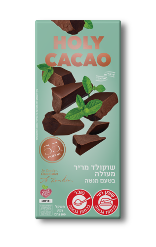 שוקולד מריר 55% בטעם מנטה 100 גרם - הולי קקאו 	