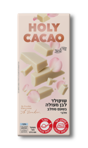 שוקולד לבן בטעם סחלב מי ורדים 100 גרם - הולי קקאו 	