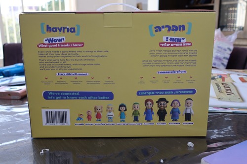 חבריה - מארז בובות ג'מבו יהודיות