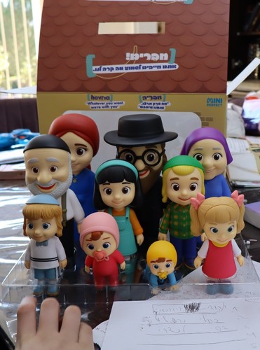 חבריה - מארז בובות ג'מבו יהודיות