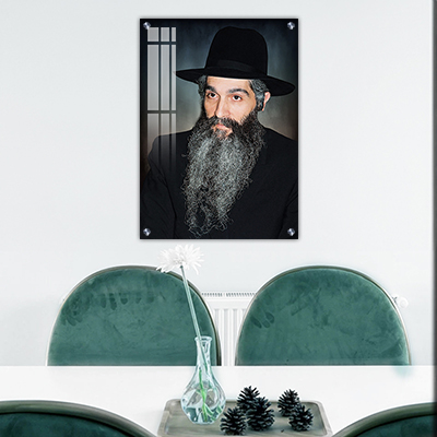 תמונות צדיקים - רבי דוד אבוחצירא בעיצוב מרשים קנבס/זכוכית