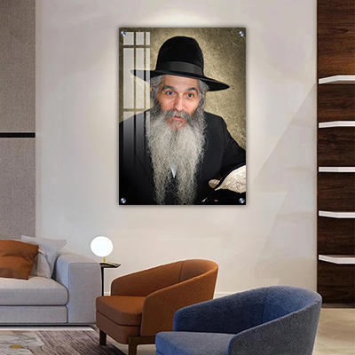 תמונות צדיקים - רבי דוד אבוחצירא בעיצוב מרהיב על קנבס/זכוכית
