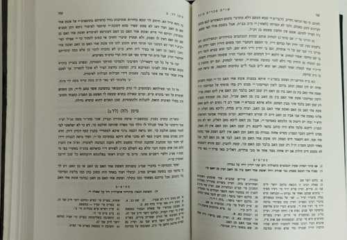 שו