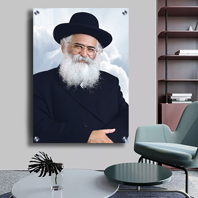 תמונות צדיקים - הרב יורם אברג