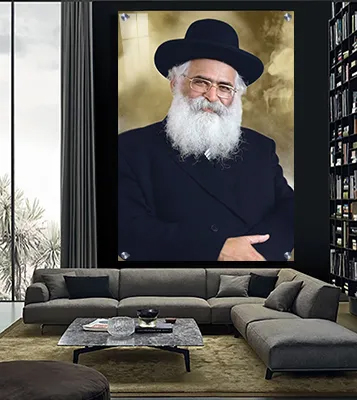 תמונות צדיקים - הרב יורם אברג