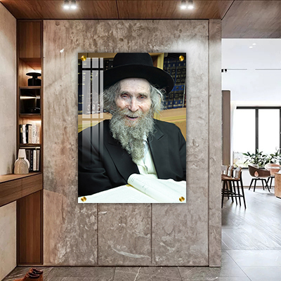תמונות צדיקים - הרב שטיינמן בעיצוב מרשים על רקע חדר לימודו קנבס/זכוכית