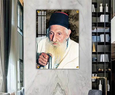 תמונות צדיקים - הרב יצחק כדורי בעיצוב מרהיב קנבס/זכוכית