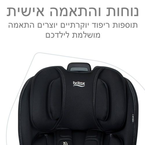כסא בטיחות  POPLAR S ARB מבית BRITAX צבע אפור כהה (ONYX STONE)