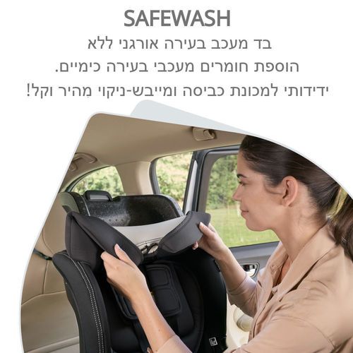 כסא בטיחות  POPLAR S ARB מבית BRITAX צבע אפור כהה (ONYX STONE)