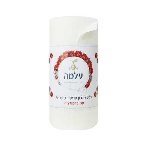 גליל נייר פדיקור 