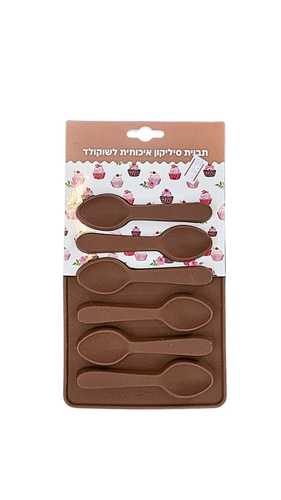 תבנית סיליקון כפיות