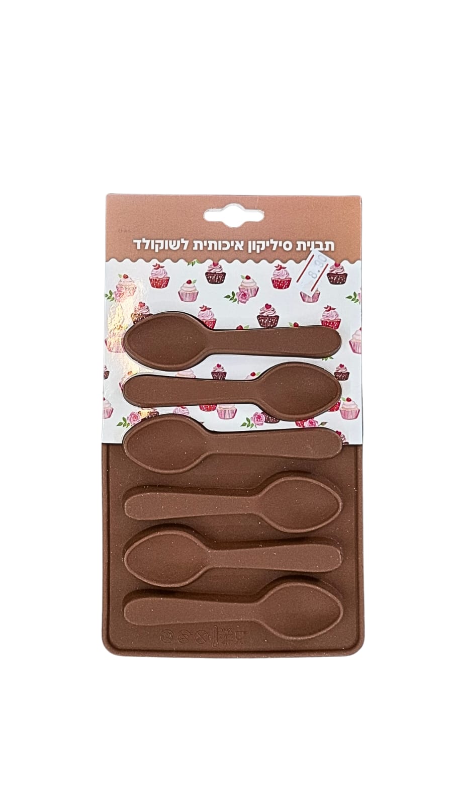 תבנית סיליקון כפיות