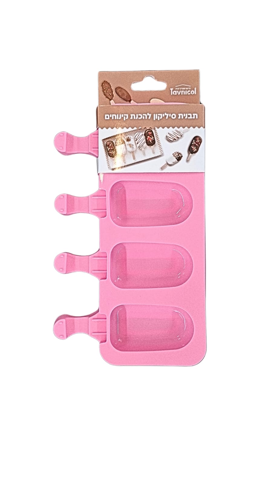 תבנית מגנום