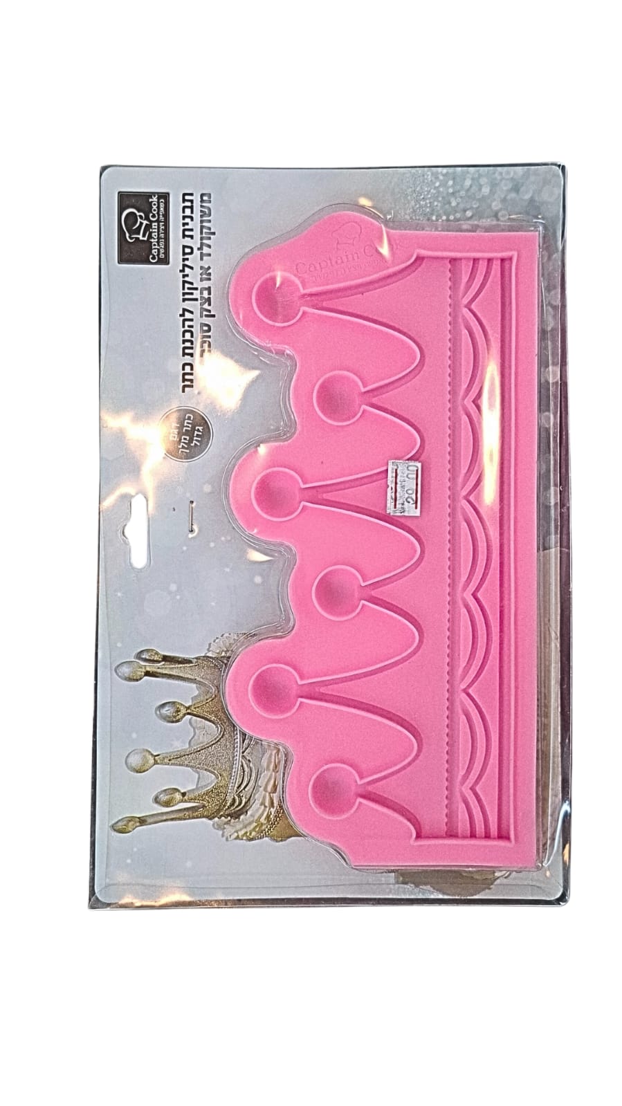 תבנית סיליקון כתר