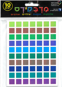 מדבקות פסיפס מטאלי צבעוני/ 7 בשורה
