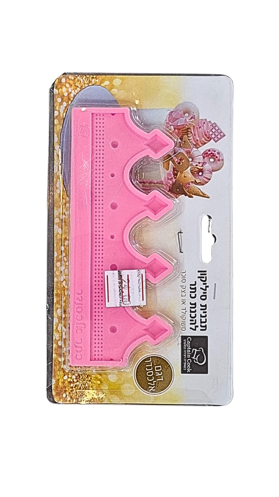 תבנית סיליקון כתר 