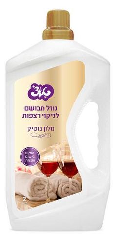 נוזל רצפות מרוכז 2 ליטר