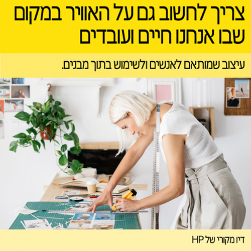 סט דיו מקורי שלם HP 937