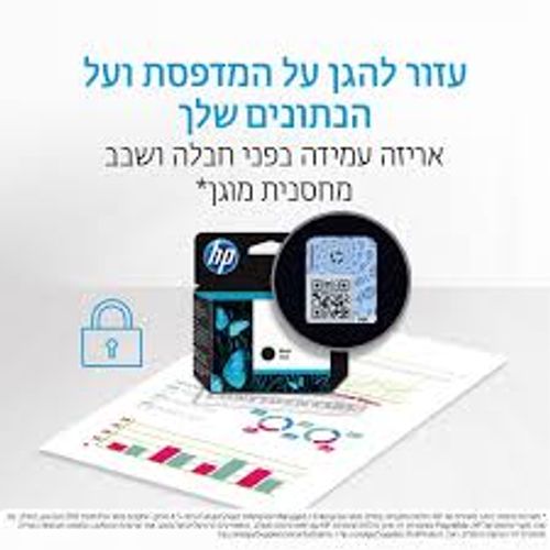 סט דיו מקורי HP 912XL