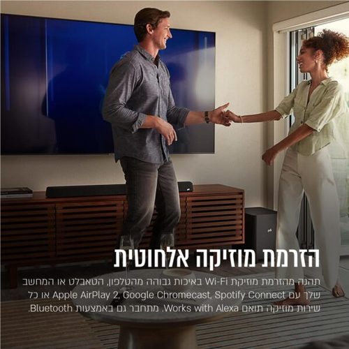 מקרן קול 5.1 + סאב וסראונד תומך DOLBY ATMOS מותג פולק אודיו דגם: MAG-MAX-SR-AX 