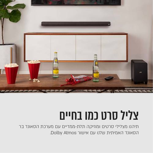 מקרן קול אטמוס 7.1 עם סאב וופר אלחוטי דגם: SIGNA-S4