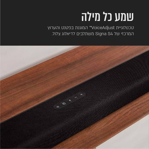 מקרן קול אטמוס 7.1 עם סאב וופר אלחוטי דגם: SIGNA-S4