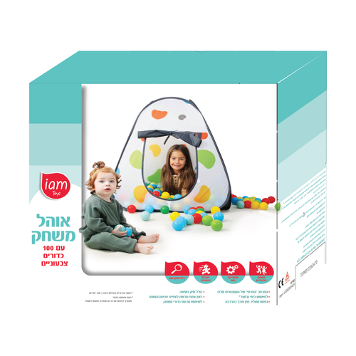 אוהל כדורים נקודות מתקפל עם 100 כדורים ותיק אחסון 3