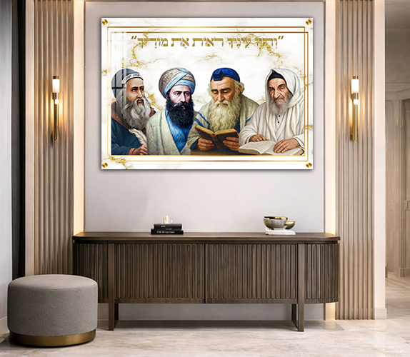 תמונות צדיקים - הבבא סאלי, רבי מאיר בעל הנס, הבן איש חי ורבי שמעון בר יוחאי בעיצוב מרשים גוון לבן קנבס/זכוכית