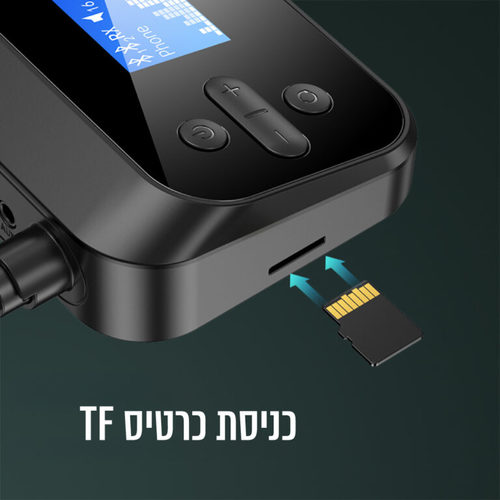 מקלט בלוטוס 5.1 עוצמתי עם תצוגה דיגיטלית דגם: MA-810