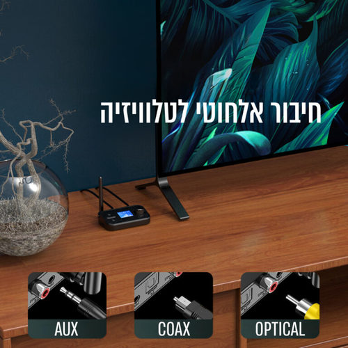 מקלט בלוטוס 5.1 עוצמתי עם תצוגה דיגיטלית דגם: MA-810
