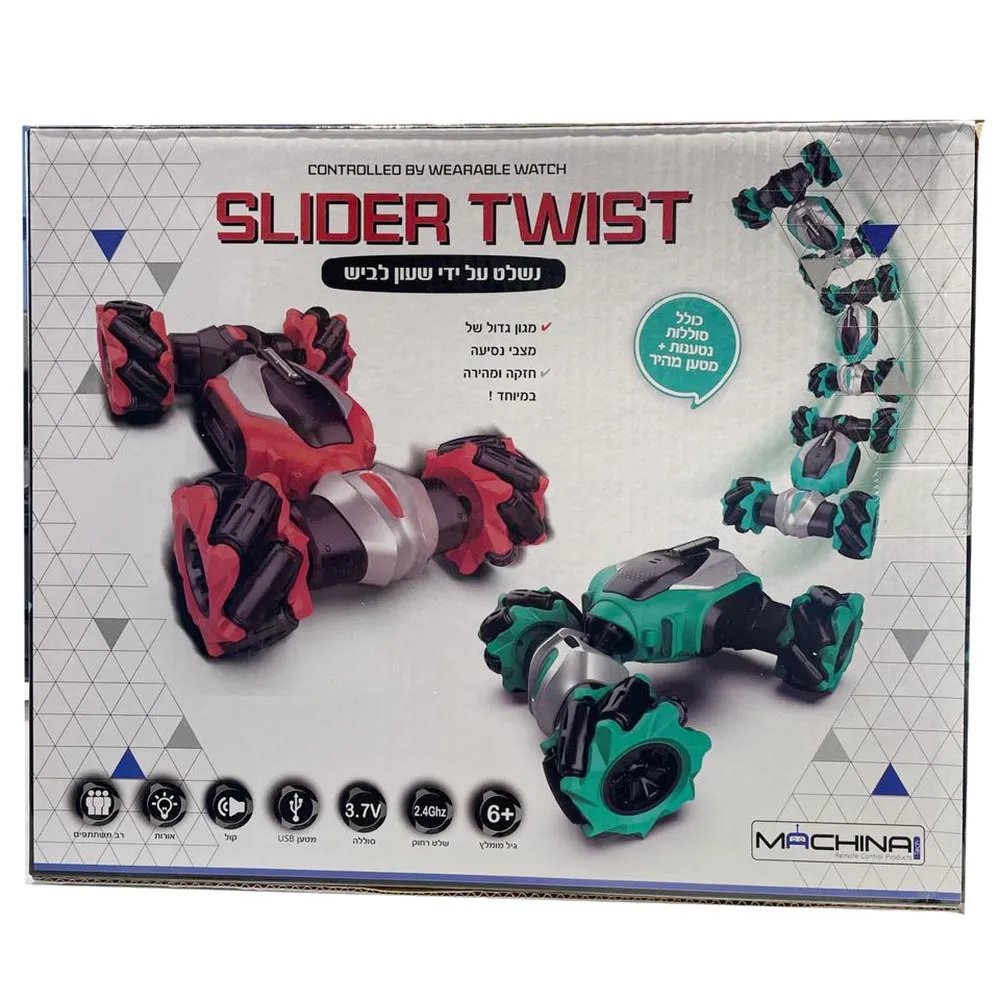 מכונית פעלולים אורות נטען שלט לביש MACHINA SLIDER TWIST