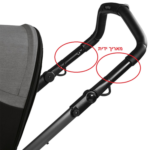 מאריך לידית עגלה בוק פלוס  2