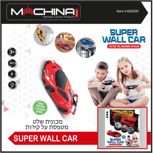 מכונית שלט מטפסת על קירות צבע אדום