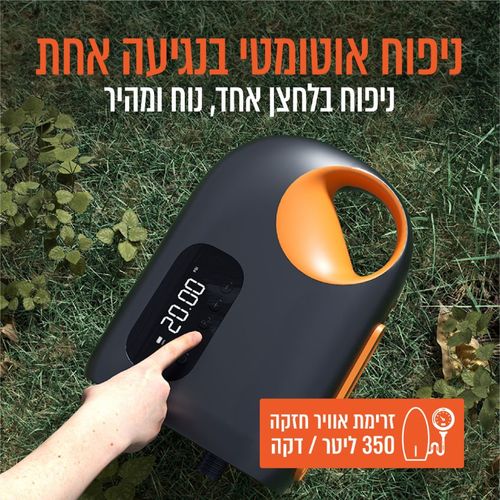 משאבה חשמלית ניידת לניפוח סאפ,קיאק,מזרנים ומתנפחי ים דגם: PUMPX-20