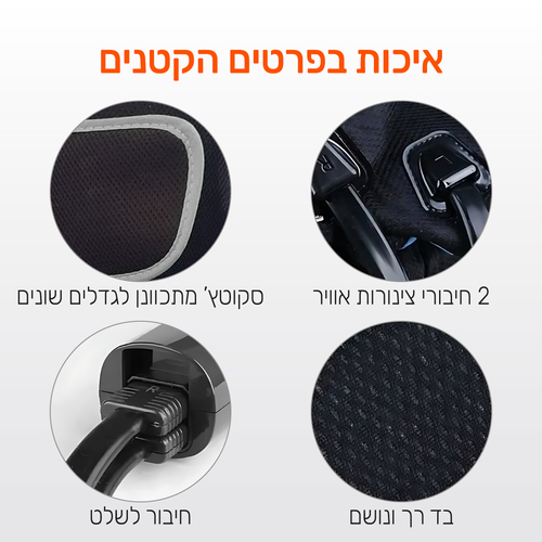 מכשיר עיסוי והרפיה לרגליים בשיטת לחץ אוויר דגם: LEGCURE