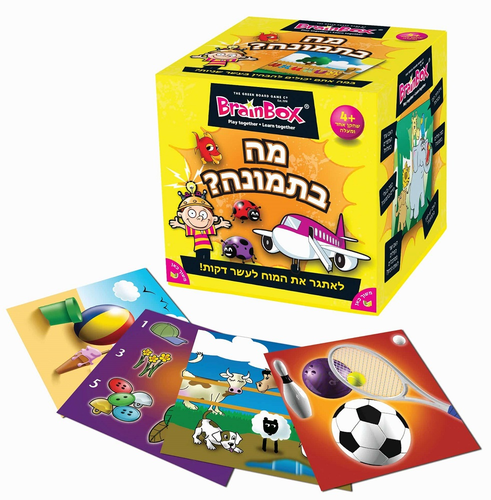משחק זכרון מה בתמונה? BrainBox 1