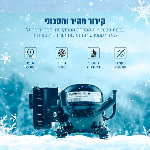 מקרר ומקפיא חכם ונייד לרכב 30 ליטר עם ידית טרולי וגלגלים 