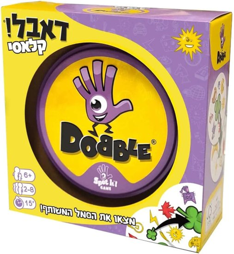 משחק קופסא דאבל קלאסי! 5 משחקים באחד 1
