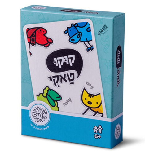 משחק קופסא אסטרטגי משעשע: קוקו טאקי KUKU ATKI 1