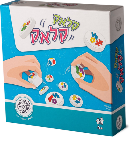 משחק קופסא למהירי מחשבה ותגובה: קלאק קלאק 1