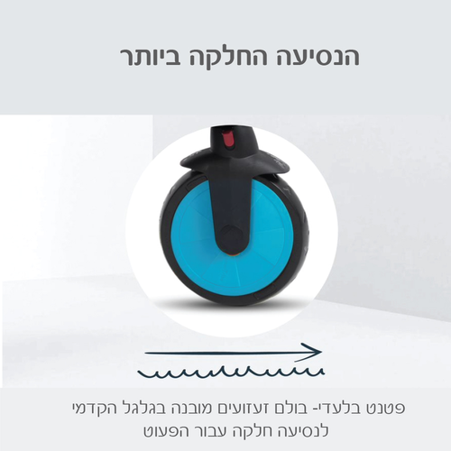 תלת אופן מתקפל סופר קומפקטי 6 ב 1 דגם STR3 עם היגוי בנגיעה - כחול 8