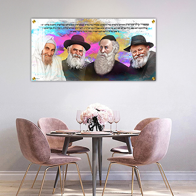 תמונות צדיקים - הרבי, בעל התניא, הרב אברג'ל והבבא סאלי גוון צבעוני זכוכית או קנבס