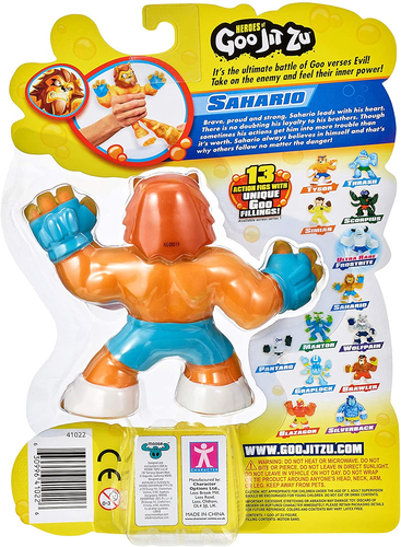 בובת חול נמתחת סהריו Sahario האריה 4