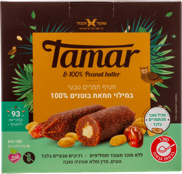 חטיף תמרים במילוי חמאת בוטנים – מרכיבים טבעיים בלבד